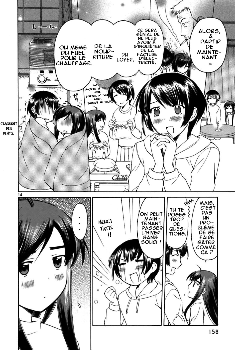 img Binbo Shimai Monogatari 14